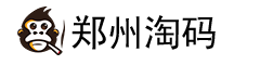 郑州淘码