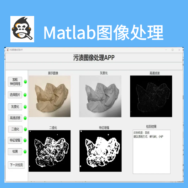 xx手机16系列