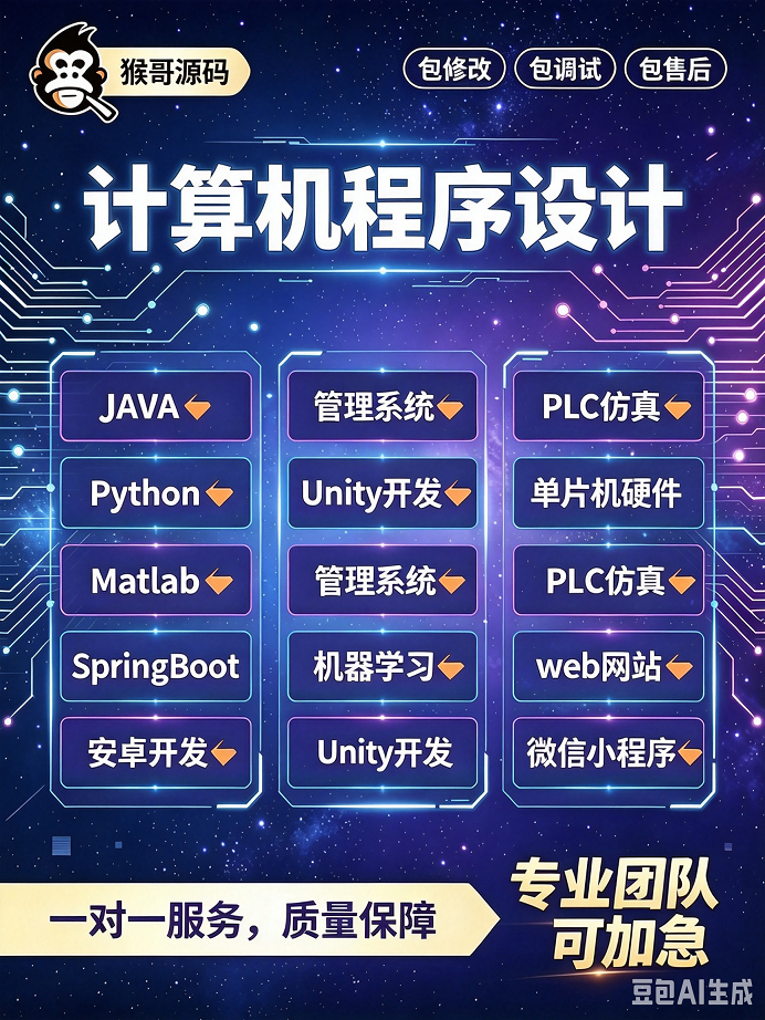 java springboot计算机毕业设计程序定制开发